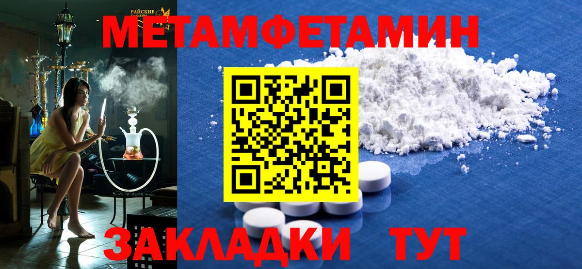АМФЕТАМИН  Вход с VPN  АМФЕТАМИН  Салехард  АМФ 97% 