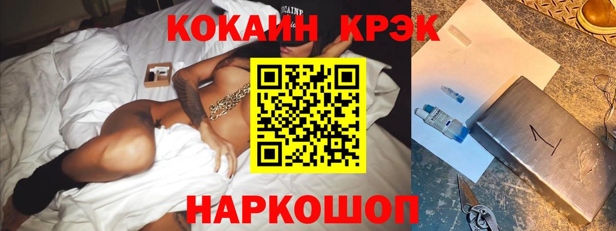 Кокаин Columbia Салехард