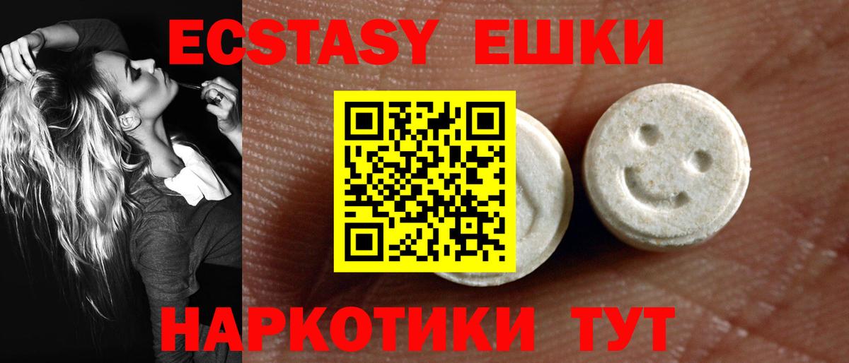 ГАШ  Каннабис  Салехард  COCAIN  Вход с VPN  Меф МЯУ МЯУ кристаллы 