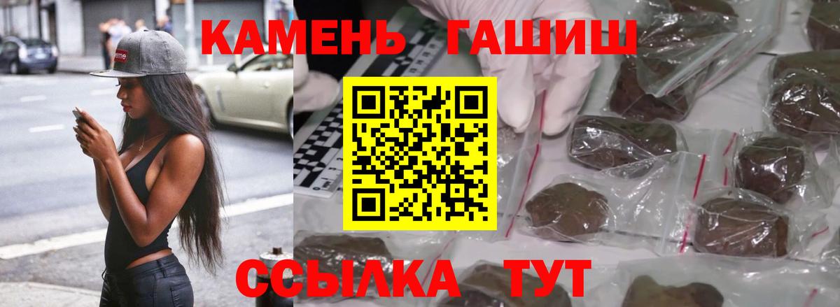 ГАШИШ индика сатива Салехард