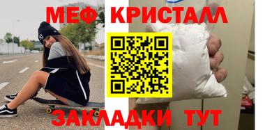 таблы Можайск