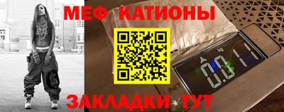 таблы Можайск