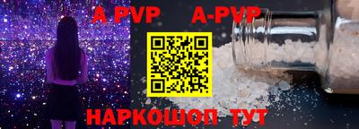 таблы Можайск