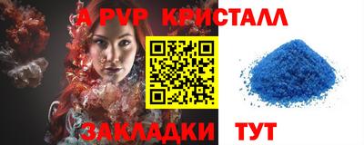 бутик Моздок