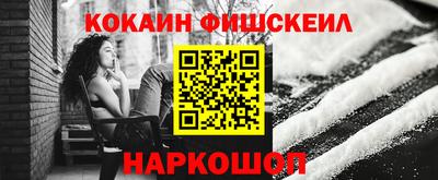 бутик Моздок