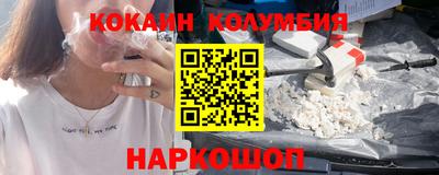 таблы Можайск