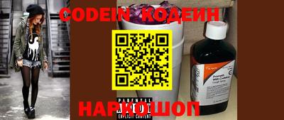 кокаин VHQ Нарткала