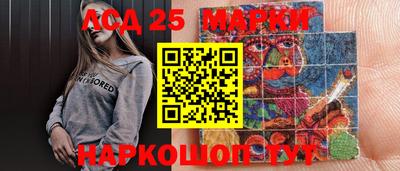 таблы Можайск