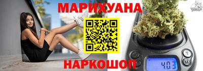 таблы Можайск