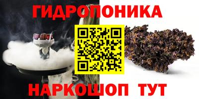 бутик Моздок