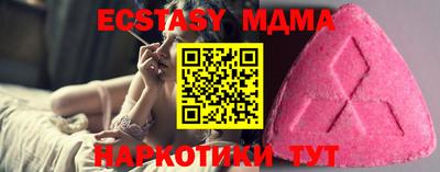 таблы Можайск