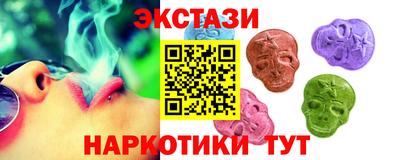 таблы Можайск