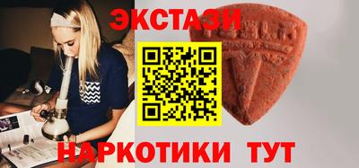 таблы Можайск