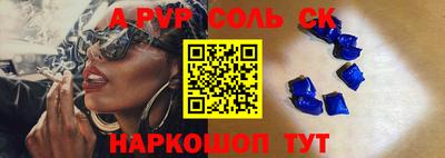 бутик Моздок