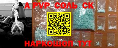 бутик Моздок