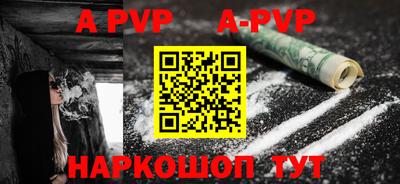 бутик Моздок