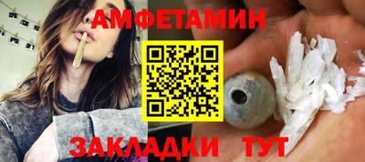 таблы Можайск