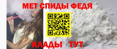 таблы Можайск