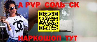 бутик Моздок