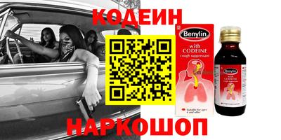 бутик Моздок
