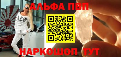 бутик Моздок