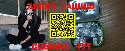 таблы Можайск