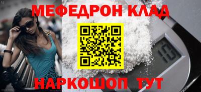таблы Можайск