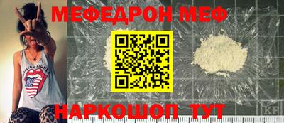 таблы Можайск