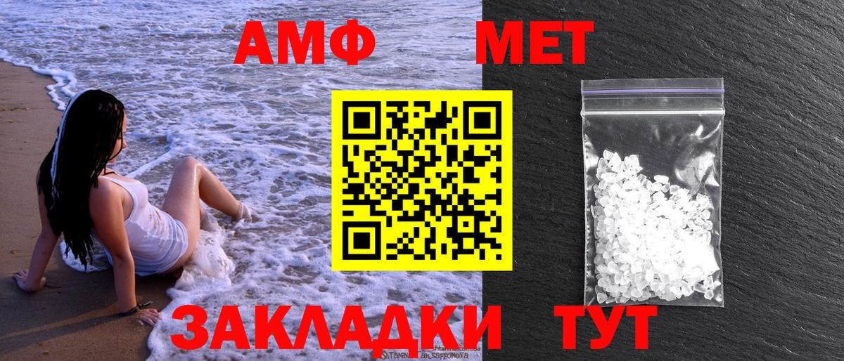 Метамфетамин винт  Вход с VPN  Салехард  Метамфетамин винт 