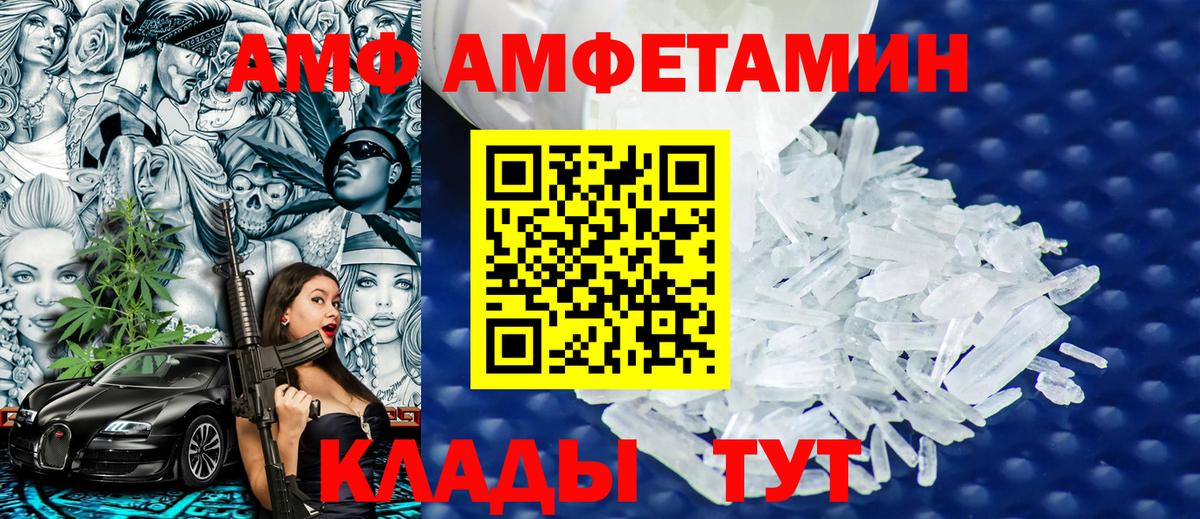 Метамфетамин пудра Салехард