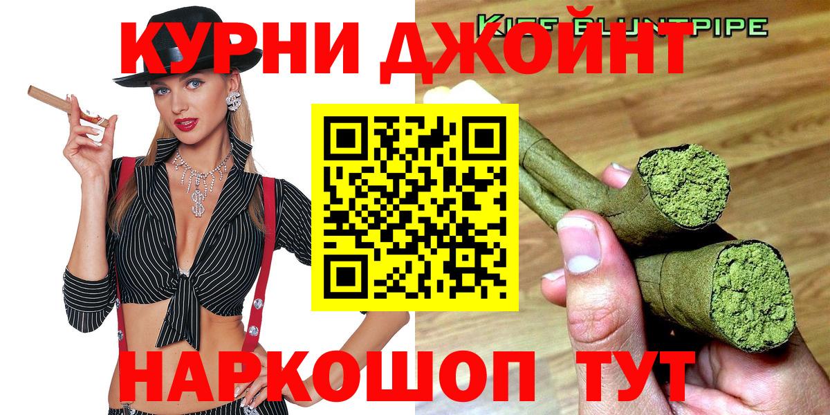 Канабис гибрид  Вход с VPN  Салехард  МАРИХУАНА OG Kush 